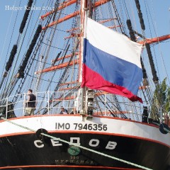 STS Sedov - 4527